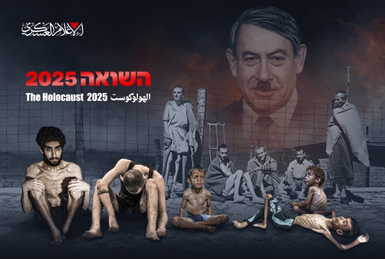 يأكلون مما نأكل ... ويشربون مما نشرب 