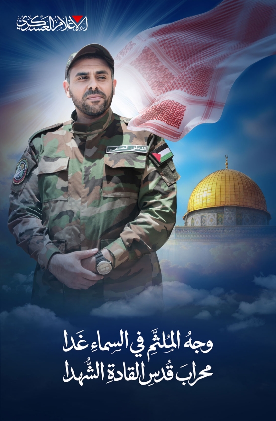 وجهُ المُلثَّمِ في السماءِ غَدا  محرابَ قُدسِ القادةِ الشُّهدا   #ناطق_الأمة