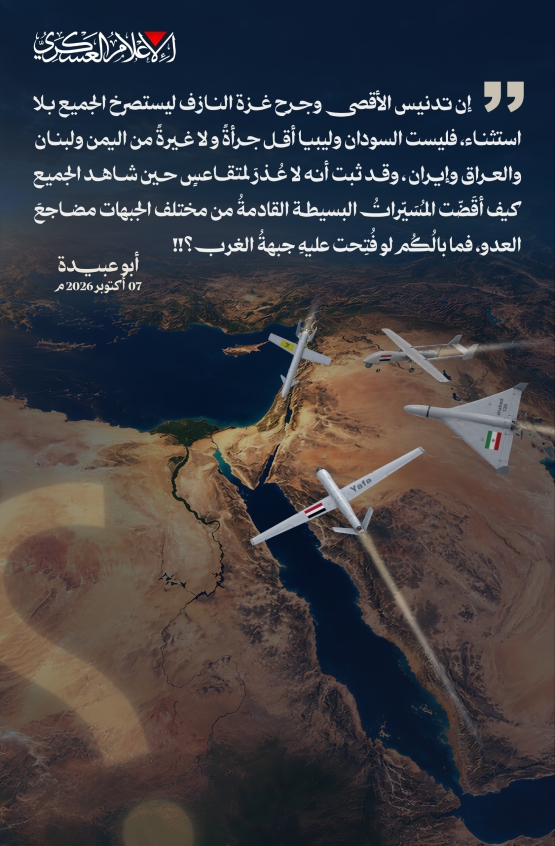 تغريدات الناطق العسكري في ذكرى طوفان الأقصى