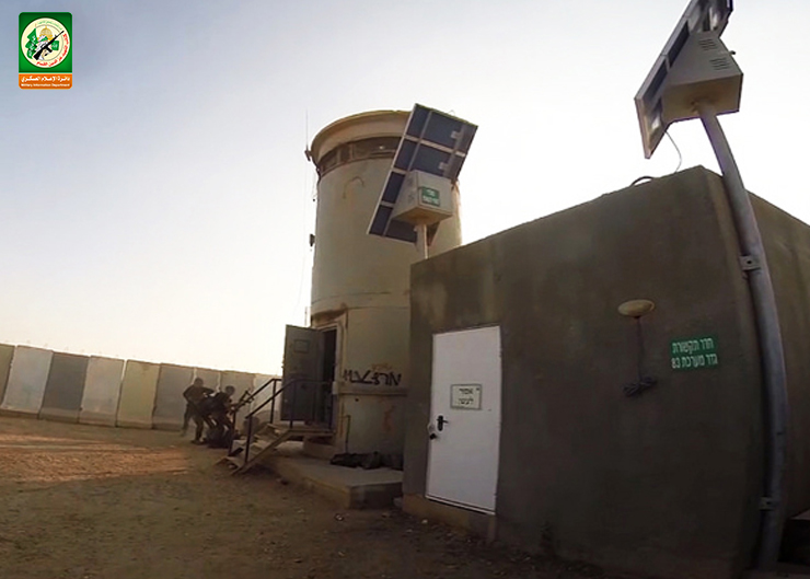 عملية «ناحل عوز» الجهادية