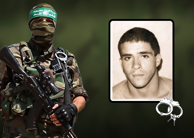 أسر الرقيب-آفي سابورتس