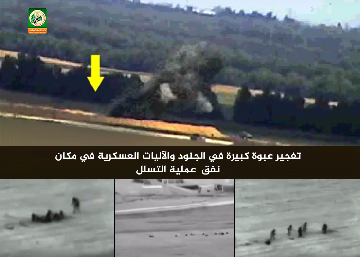 عملية موقع «صوفا» العسكري