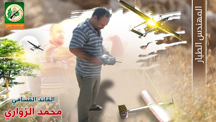 الزواري