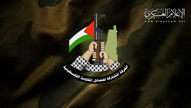 الغرفة