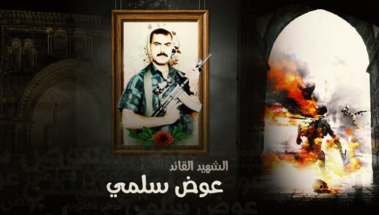 عوض 