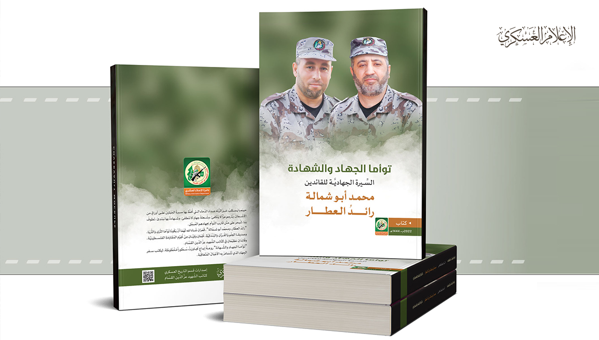 كتاب