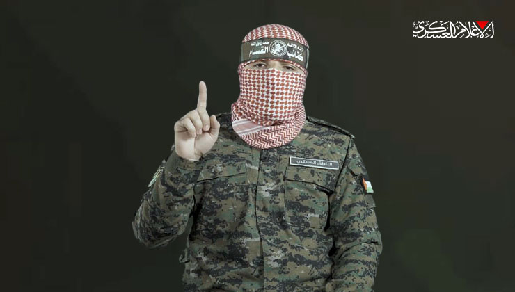 عبيدة