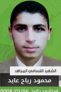 محمود رباح عابد