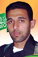محمد أحمد جرادة
