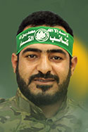  ياسين فؤاد أبو حرب