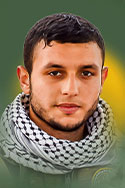  براء محمد الغصين