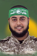 أحمد إياد فرحات