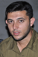  وسام كامل دردونة