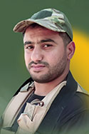 محمد منهل أبو عرمانة