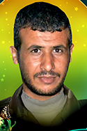 مازن يوسف أبوجريبان