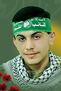 صلاح الدين محمد الفرا