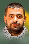 علي عصام الزمارة