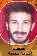 أسامة محمد جمعة