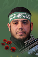 محمد مصطفى أبو شحادة