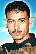 أيمن محمد عمارة