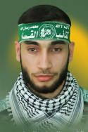 عماد بسام أبو الريش 