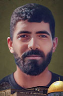 محمد سميح كامل غنام