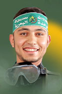  يحيى إبراهيم نصر