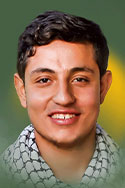 علاء الدين عماد الهسي